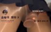 #金秘书 #自慰 #户外 #露出 #尿尿 2